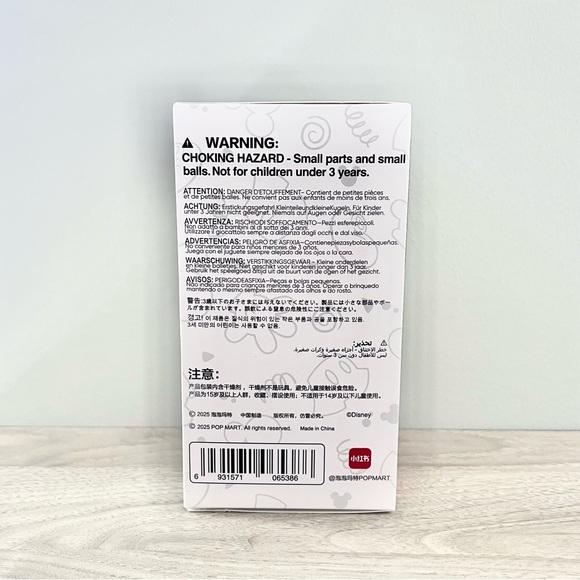 Pop Mart Mickey Family Cute Together Vinyl Plush Pendant Blind Box - Minnie - Picture 6 of 8